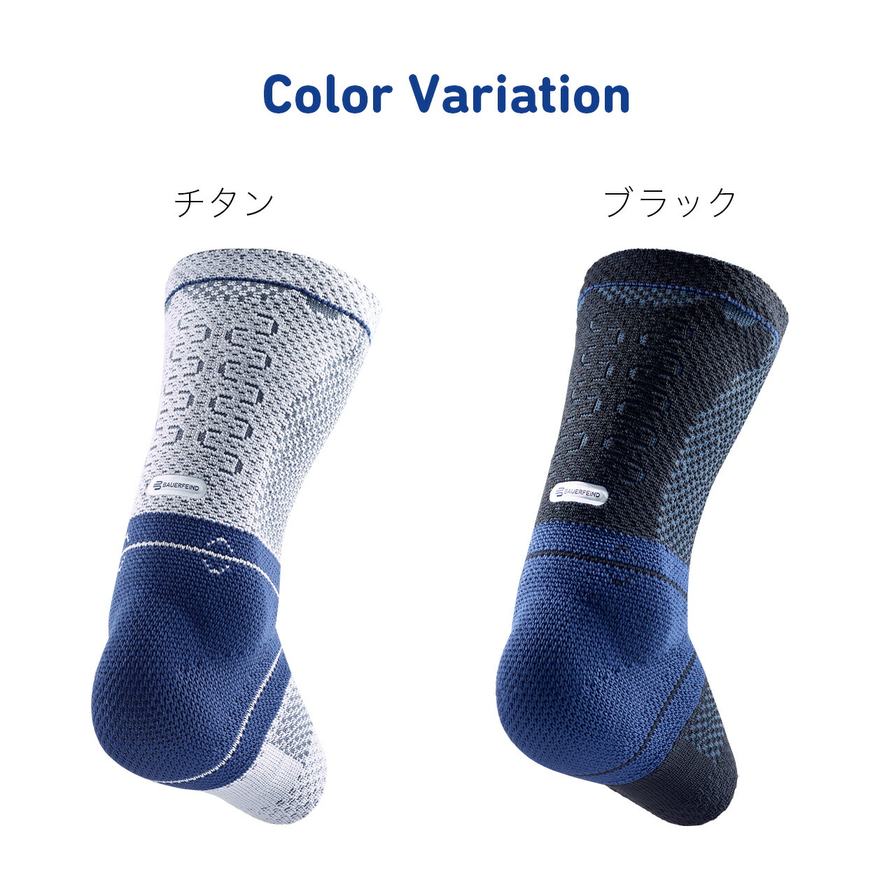 楽天市場】公式【BAUERFEIND】 バウアーファインド アキレス腱用