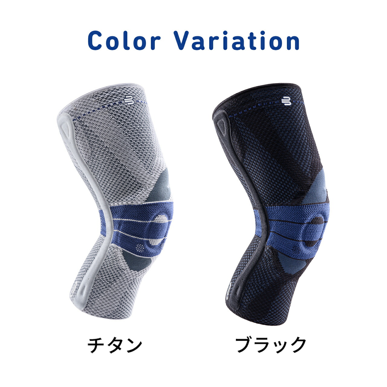 楽天市場】公式【BAUERFEIND】 バウアーファインド 膝用サポーター