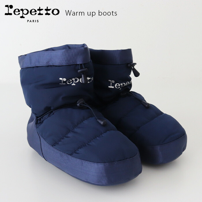 楽天市場】レペット ( repetto ) 【 T250 】 Warm up boots ウォーム