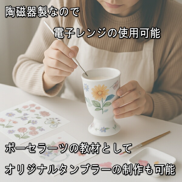 楽天市場】送料無料 高台付き 白磁 ビアカップ 4個 セット 満水 200ml