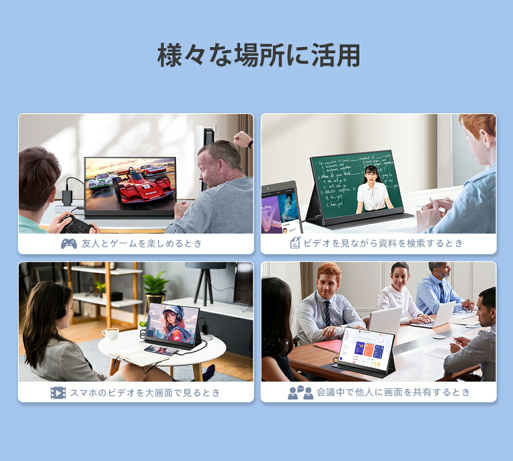 楽天市場】＼2K／モバイルモニター 14インチ 2K WQHD 100%sRGB