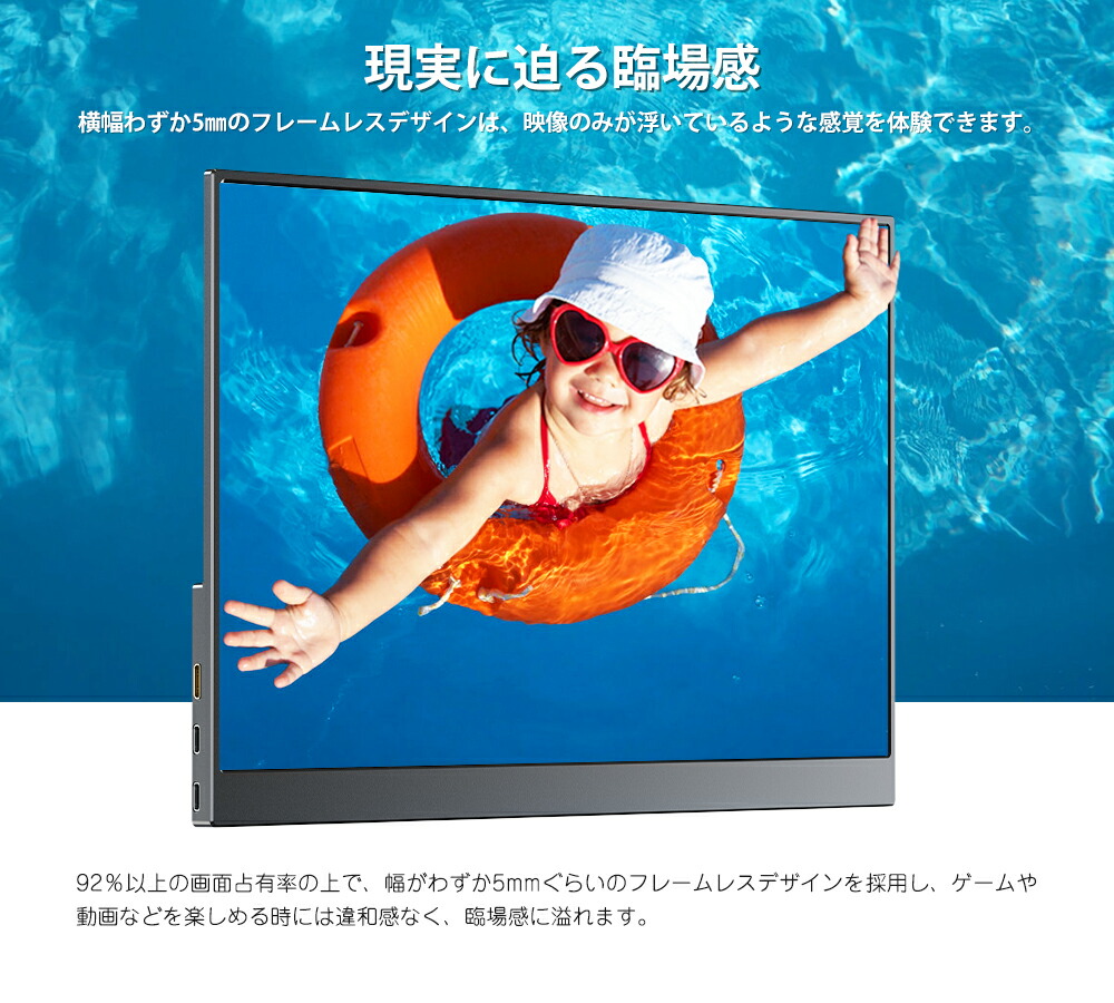 11480 splayモバイルモニター 14.1インチ 11480 splayモバイルモニター