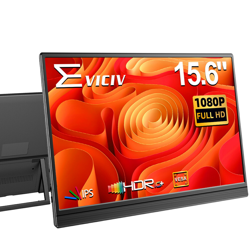 楽天市場】モバイルモニター eviciv 15.6インチ モバイルディスプレイ