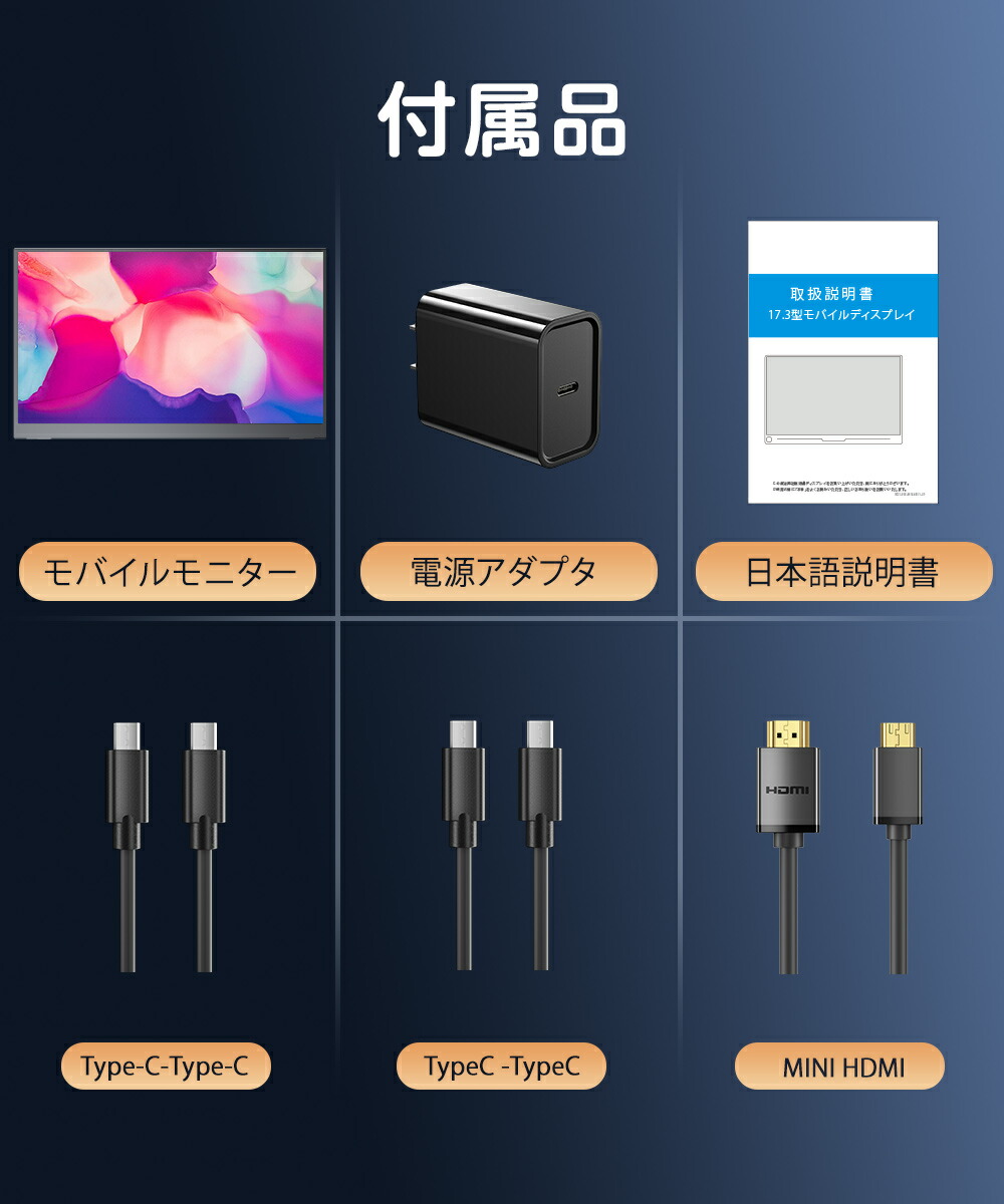 楽天市場】【2K】モバイルモニター 144Hz 17.3インチ 2K 100%sRGB WQHD
