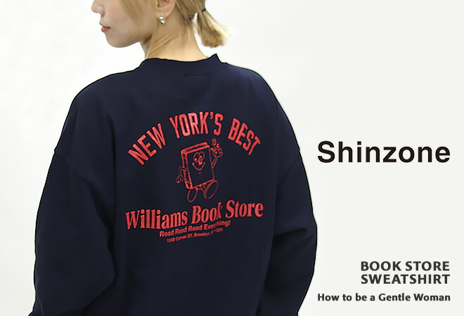楽天市場】シンゾーン/Shinzone ブックストアスウェットシャツ
