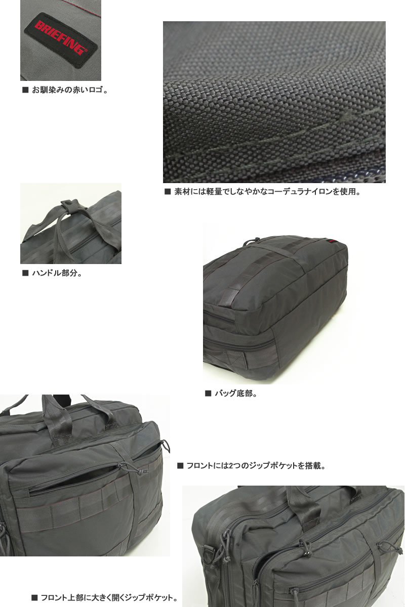 楽天市場】ブリーフィング/BRIEFING ネオTR-3 L ブリーフケース 通勤