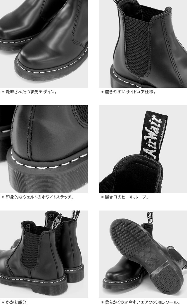 drmartens-2976ws_3.jpg