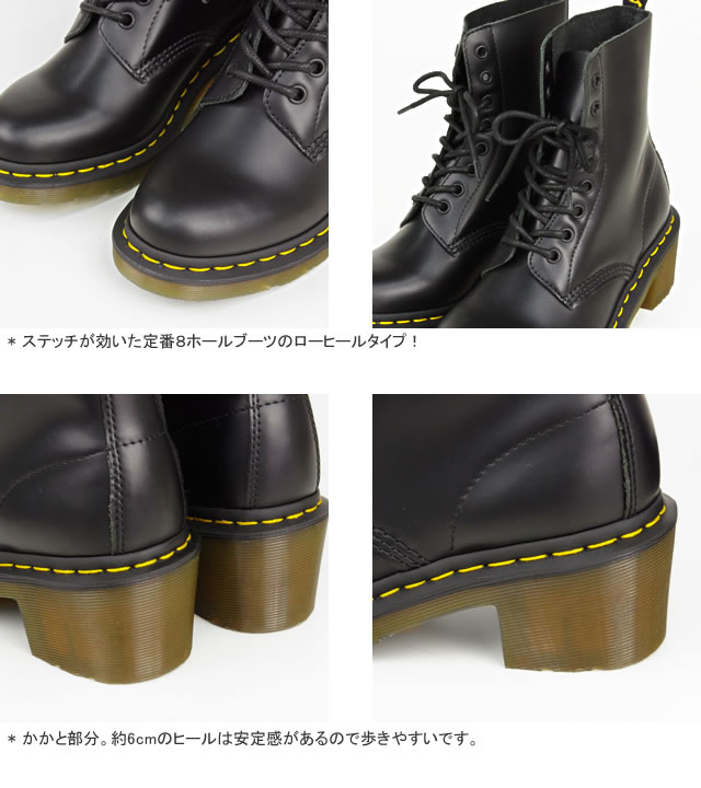 楽天市場】ドクターマーチン/Dr.Martens クレメンシー 8ホール