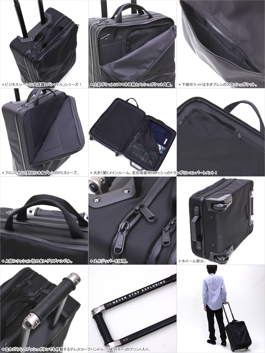 楽天市場】ノースフェイス/THE NORTH FACE SHUTTLE ROLLER シャトル