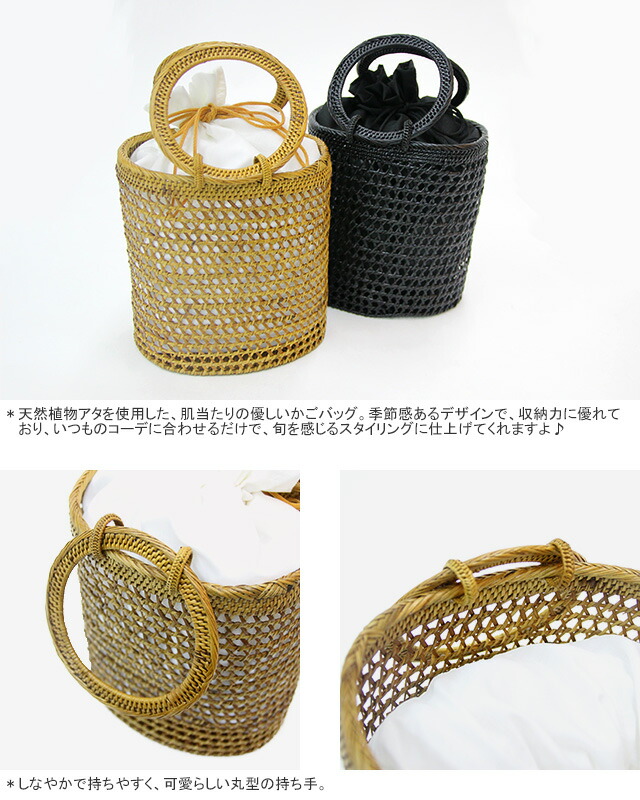 楽天市場】【クーポンで20%OFF】ヒントヒント/hint hint アタかご