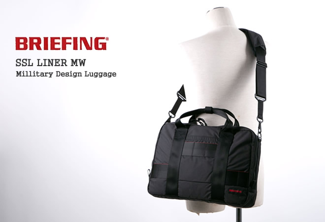 楽天市場】ブリーフィング/BRIEFING SSLライナーMW ブリーフケース