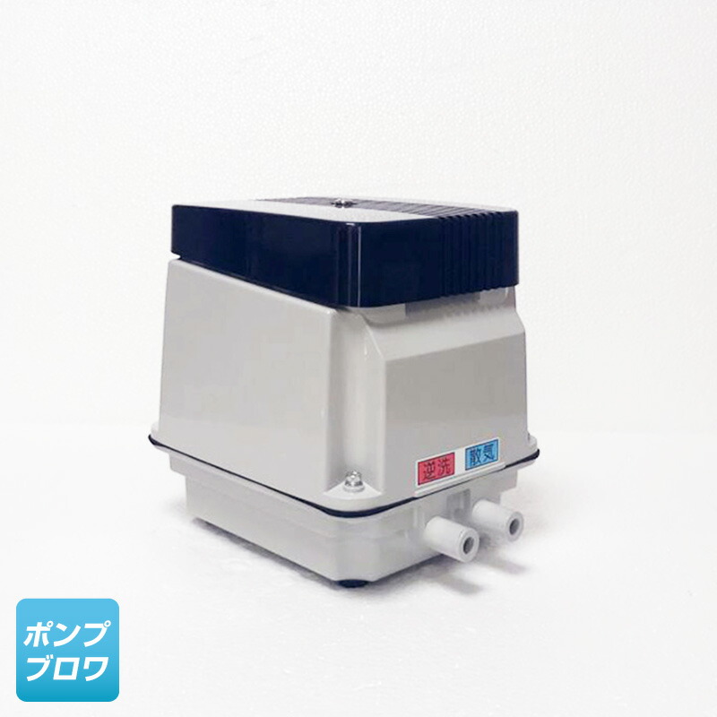 楽天市場】EP-80GR（右散気）（安永エアポンプ）（2年保証付）（EP