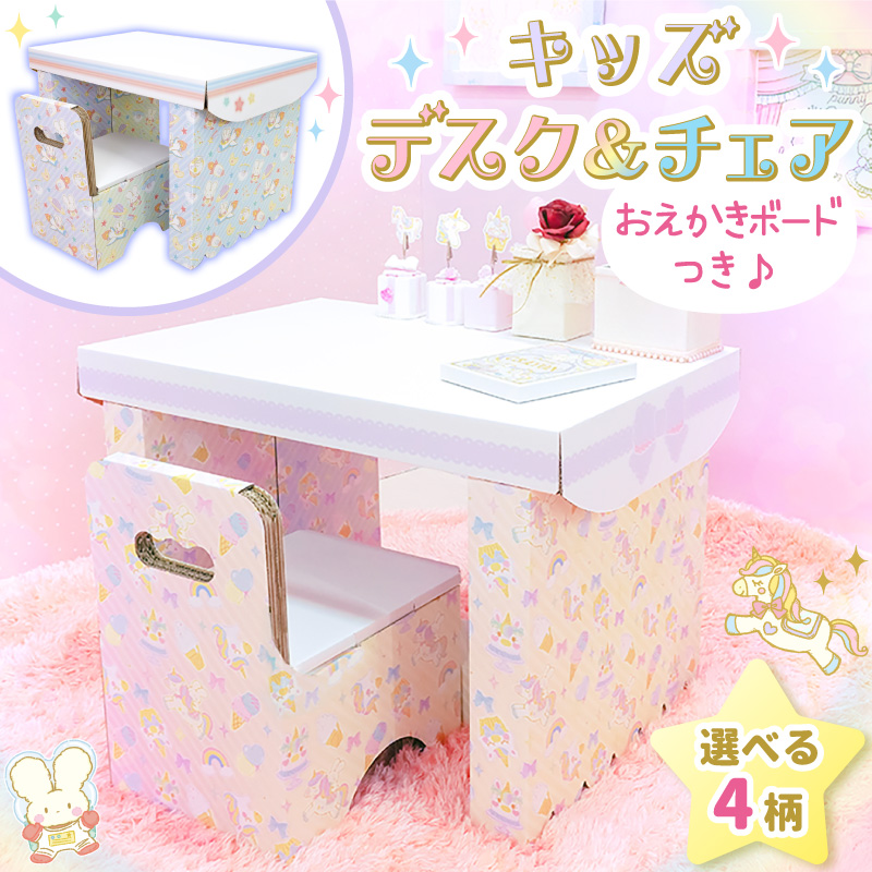 楽天市場】楽天1位 キッズ デスク ＆ チェア 学習 机 勉強机 セット