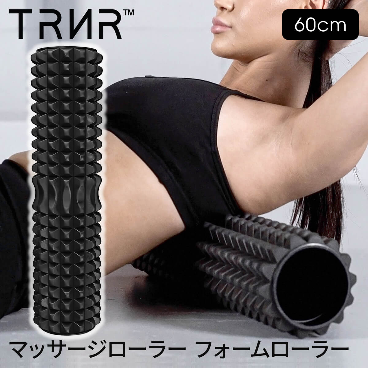 楽天市場】フォームローラー ヨガポール 筋膜リリース 筋膜ローラー 足