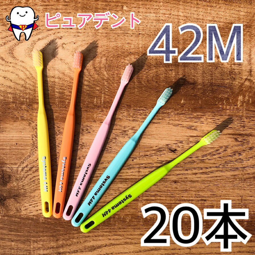 楽天市場】【メール便専用送料無料】ライオン DENT.EX システマ