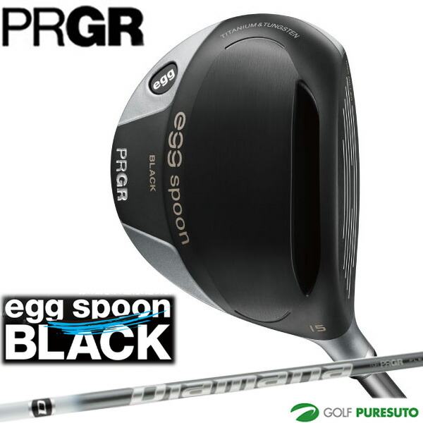 楽天市場】プロギアeggスプーンblackの通販