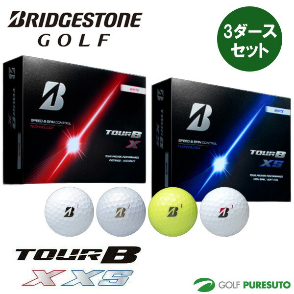 楽天市場】tour b xs ダースの通販