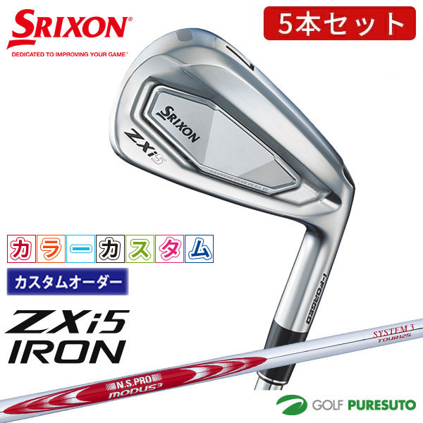 楽天市場】スリクソン zx5 アイアン modus 125 カスタムの通販