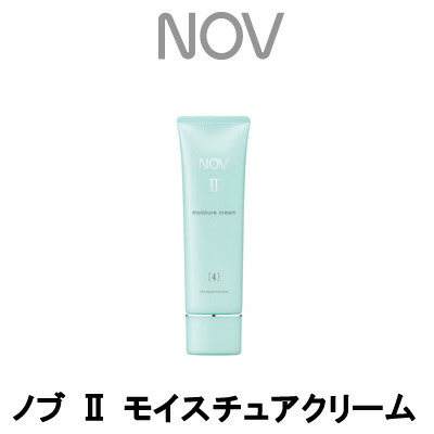 NOV ノブ ll モイスチュアクリーム 50g 保湿 肌あれ 乾燥 低 nov ノブ