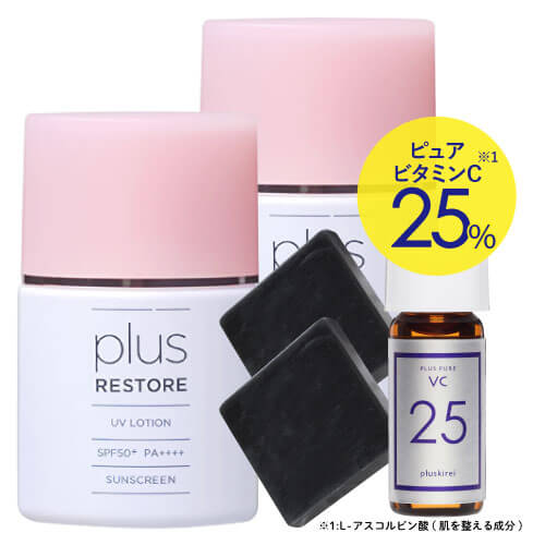 楽天市場】[ミニソープ付き] プラスリストア UVローション 日焼け止め