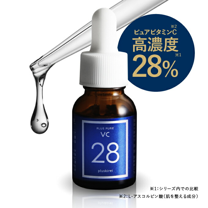 楽天市場】プラスリストア TPNaローション MD (医薬部外品) 100ml