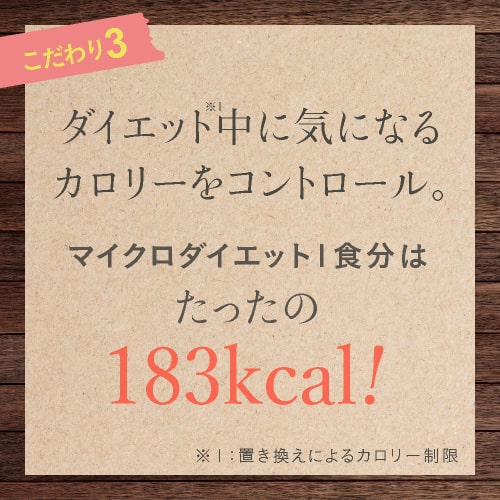 楽天市場】サニーヘルス マイクロダイエット MICRODIETドリンクタイプ7