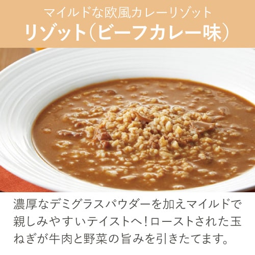 楽天市場】サニーヘルス マイクロダイエット MICRODIET リゾット