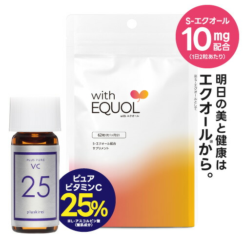 楽天市場】エクオール サプリメント パウチ 1ヶ月分（62粒）サプリ 2粒