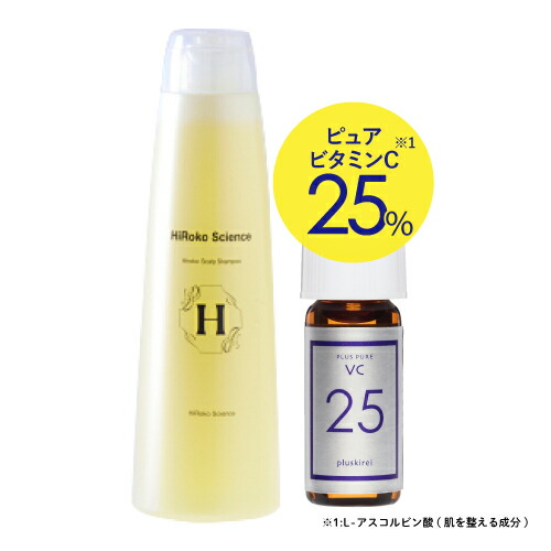 楽天市場】[おまけ サンプル付き] ヒロコサイエンス ヒロコスカルプ