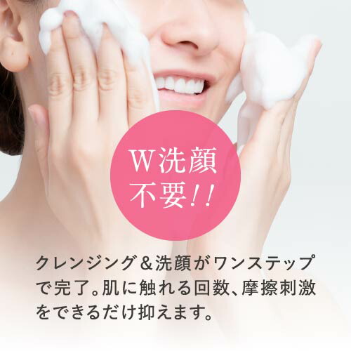 楽天市場】プラスリストア クレンジングソープ泡 ホームケア 200mL +