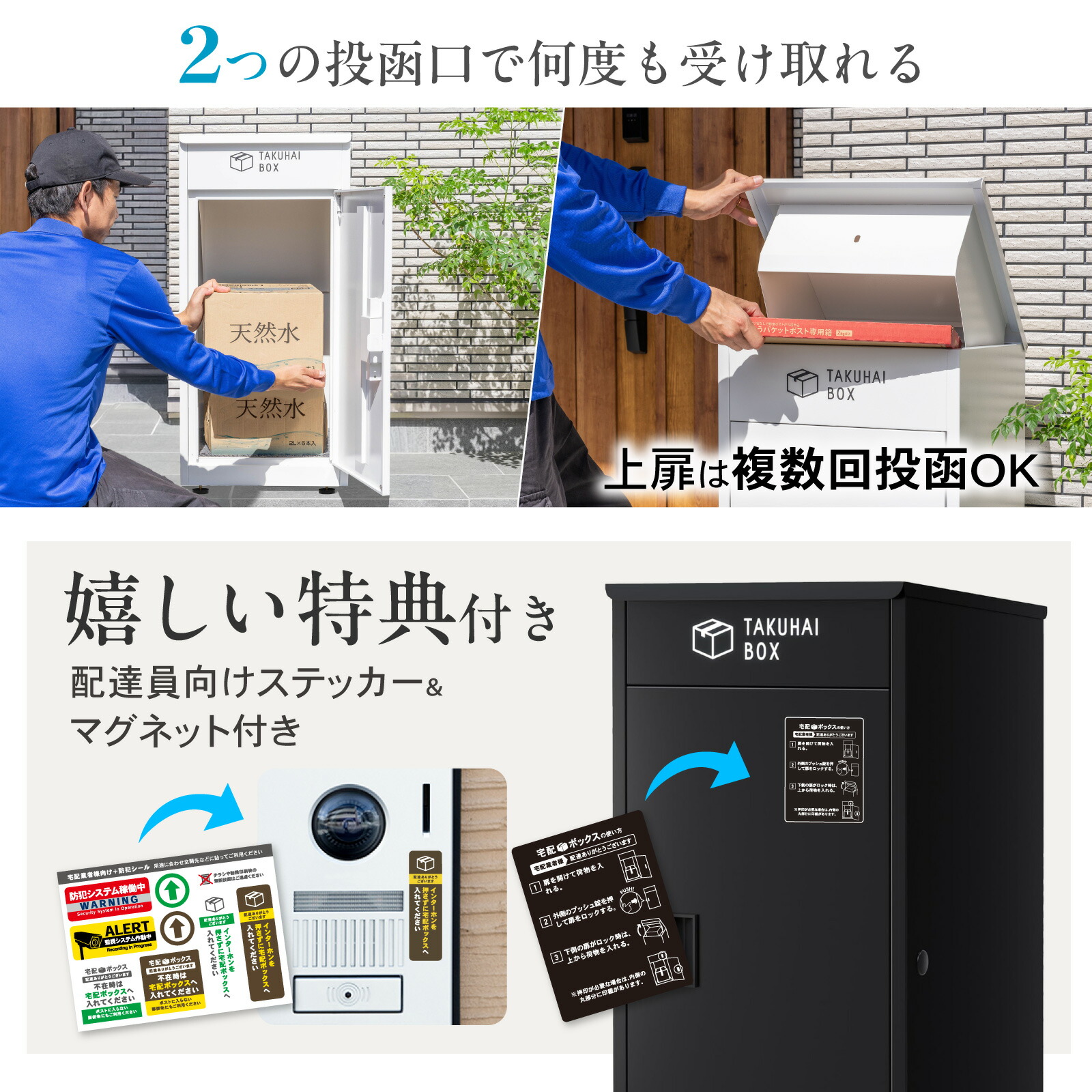 楽天市場】＼手を離しても“静かに閉まる”上部投入口／ 複数投函可能