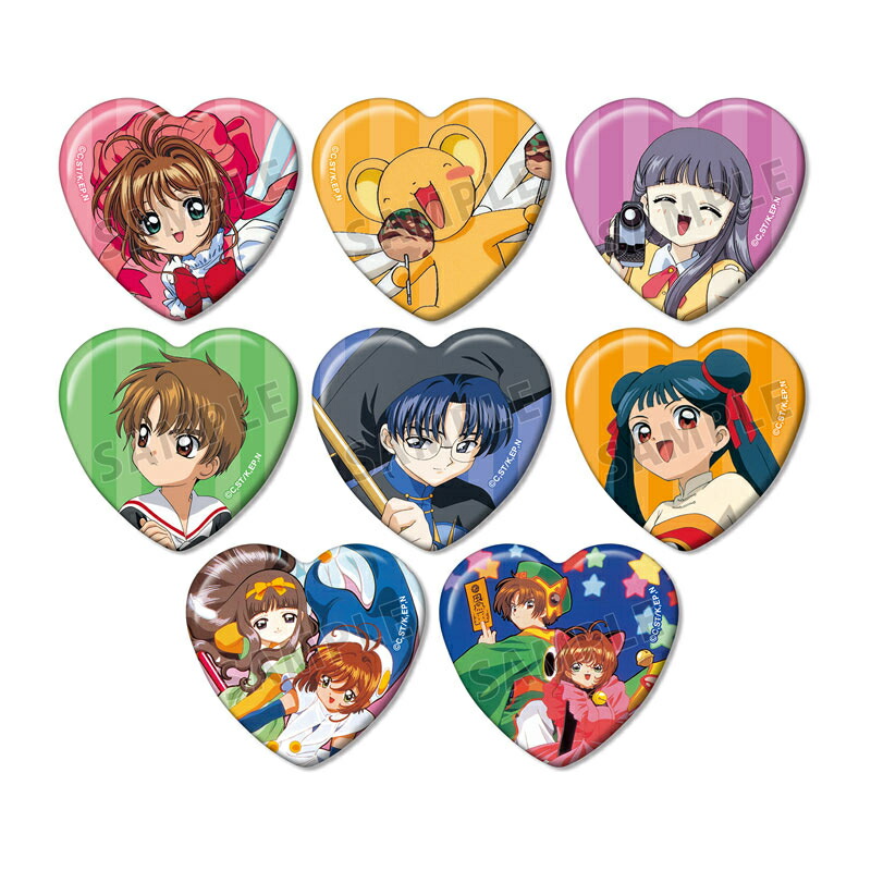 楽天市場】カードキャプターさくら トレーディング ハート型缶バッジ