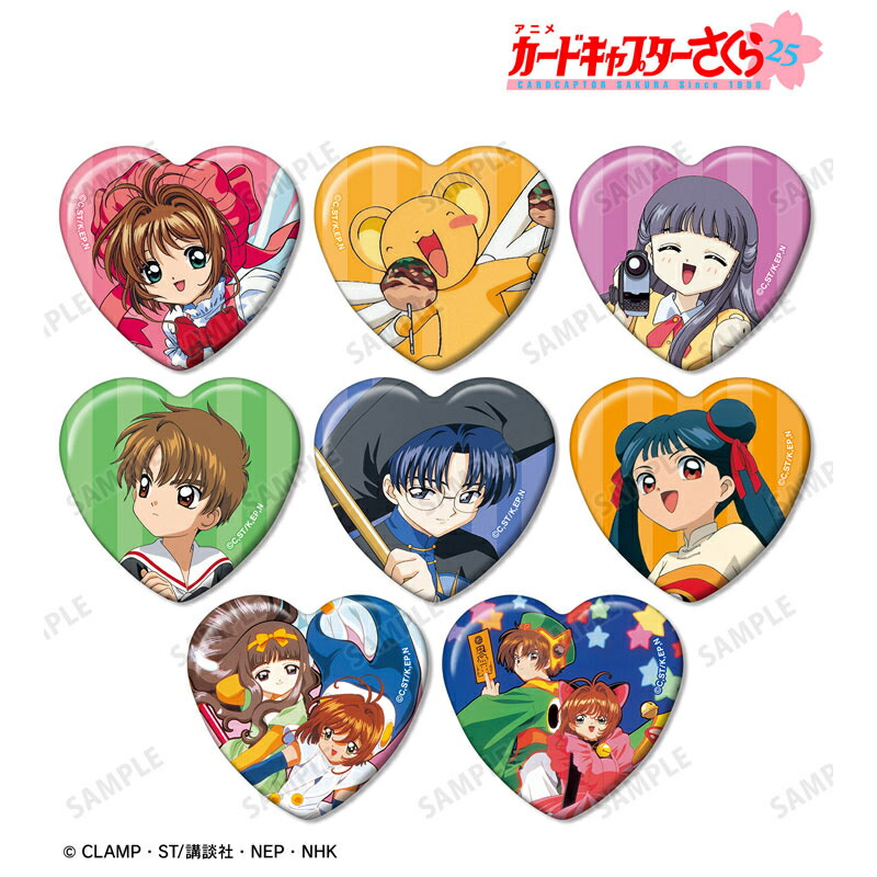 楽天市場】カードキャプターさくら トレーディング ハート型缶バッジ