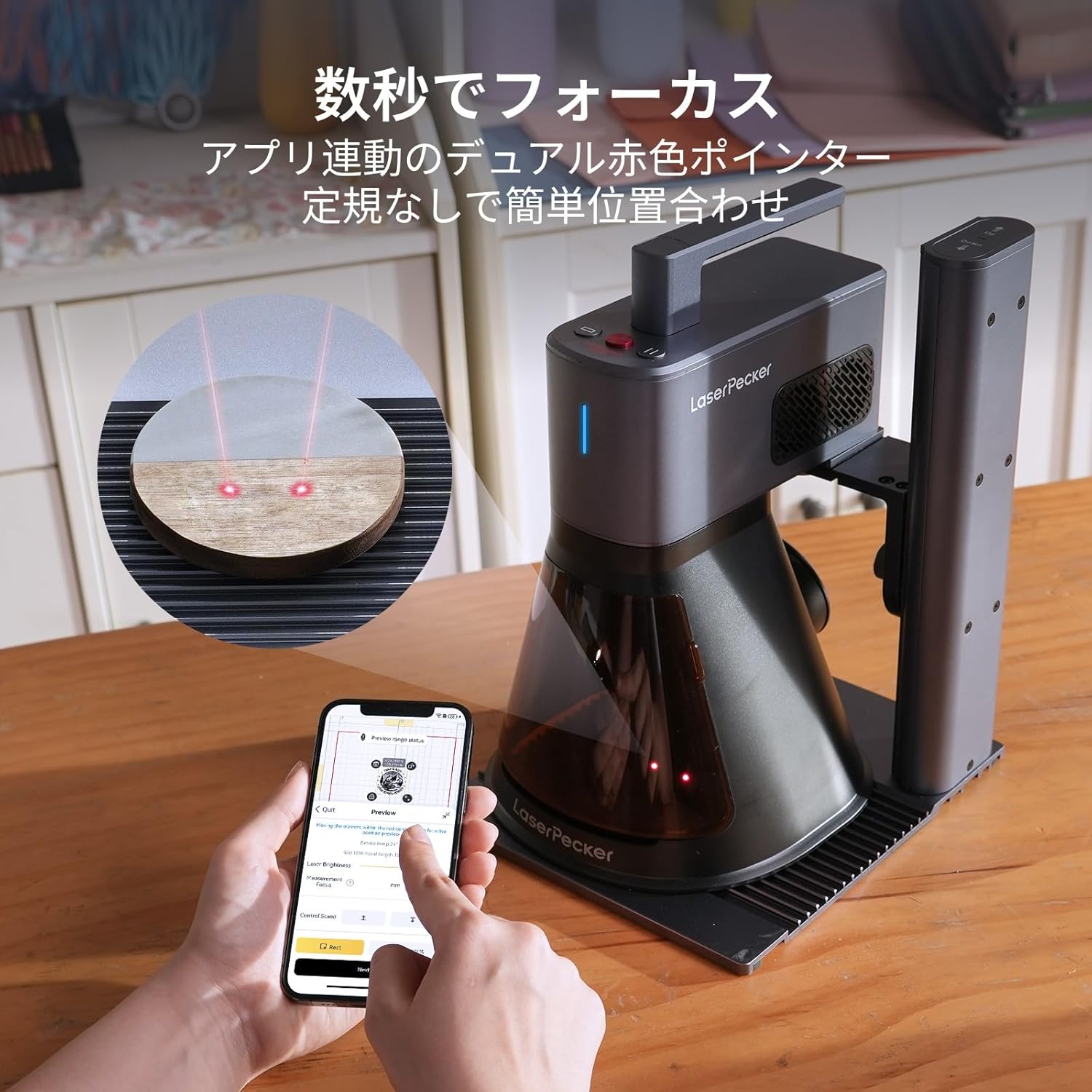 楽天市場】期間限定LaserPecker LP2 Plus レーザー彫刻機 家庭用 携帯