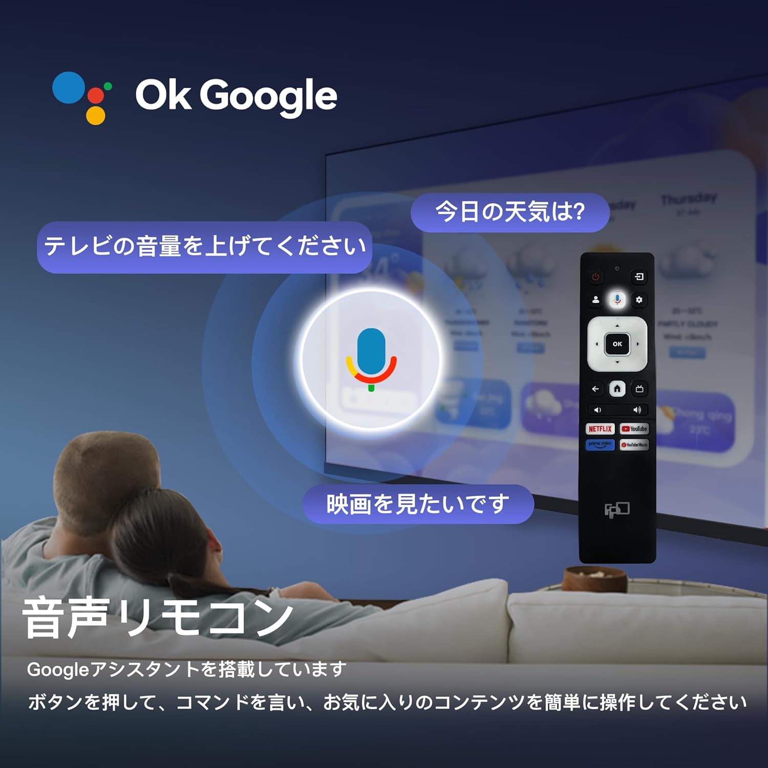 楽天市場】FPD チューナーレステレビ 55V型 4K Google TV ネット動画