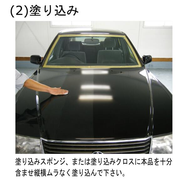 楽天市場】クリスタルプロセス ハイテクX1エココート-7000（危険品非