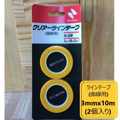 楽天市場】クリアーラインテープ（曲線用）【幅3mm×長さ10M】No.536 2