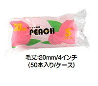 楽天市場】ピーチ 4インチの通販