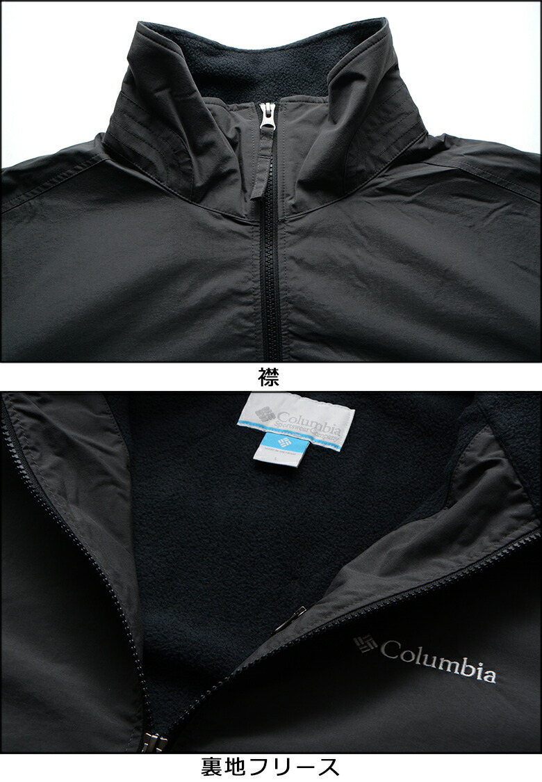 楽天市場】コロンビア アウター ジャケット COLUMBIA FALMOUTH JACKET