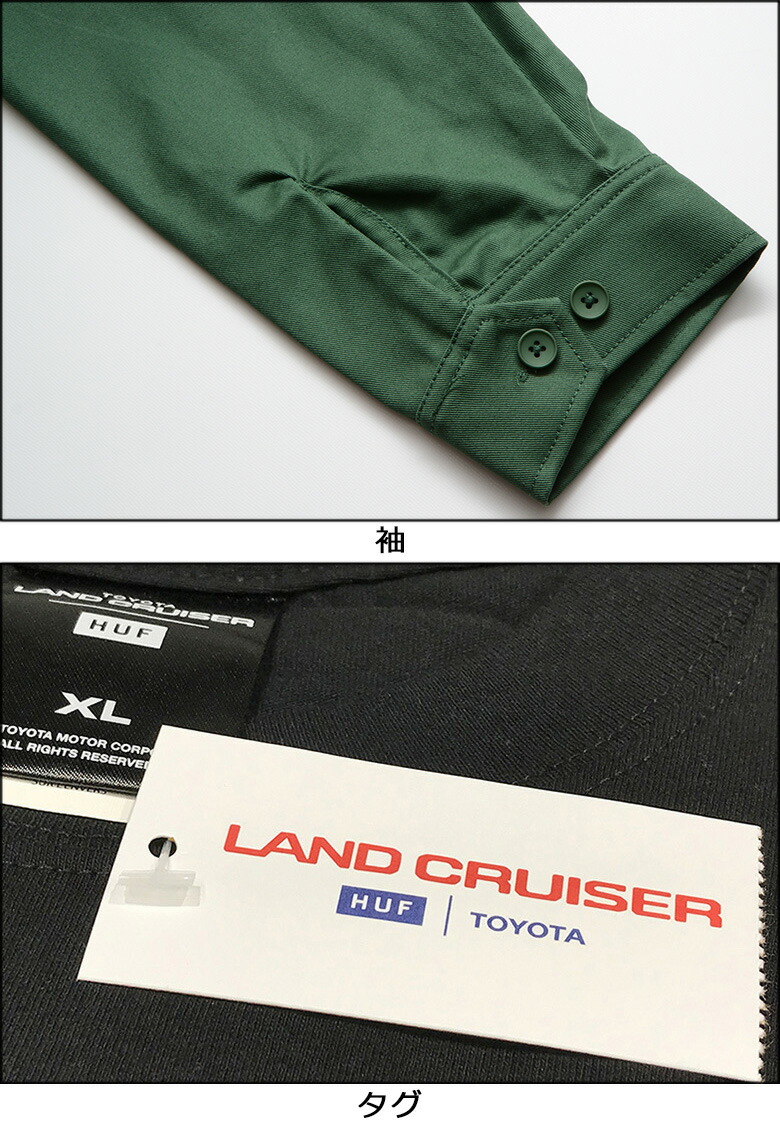 楽天市場】ハフ ジャケット トヨタ ランドクルーザー HUF TOYOTA LAND