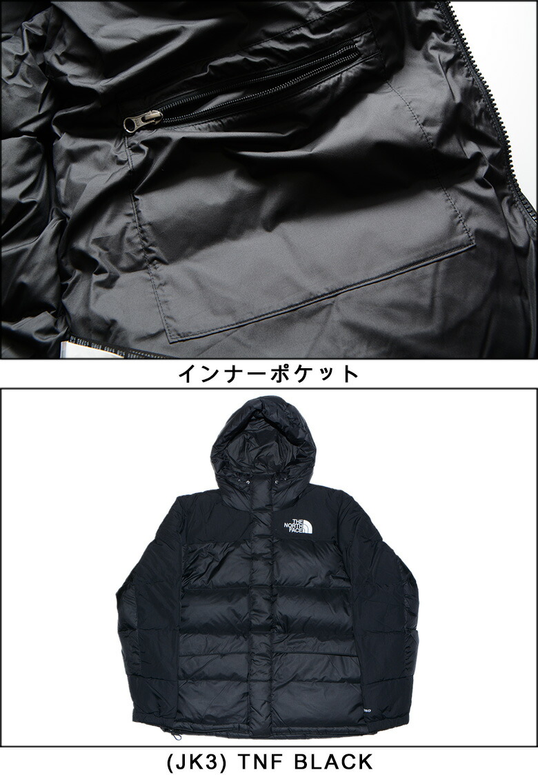 楽天市場】ノースフェイス ダウン THE NORTH FACE HMLYN DOWN PARKA ザ