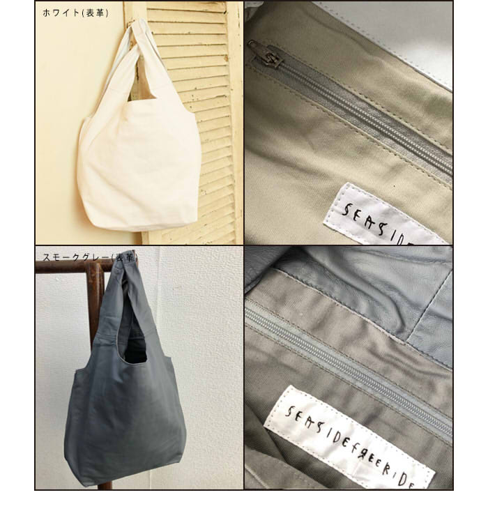 楽天市場】シープスキントートバッグ○羊革・ラムレザー○ナチュラン