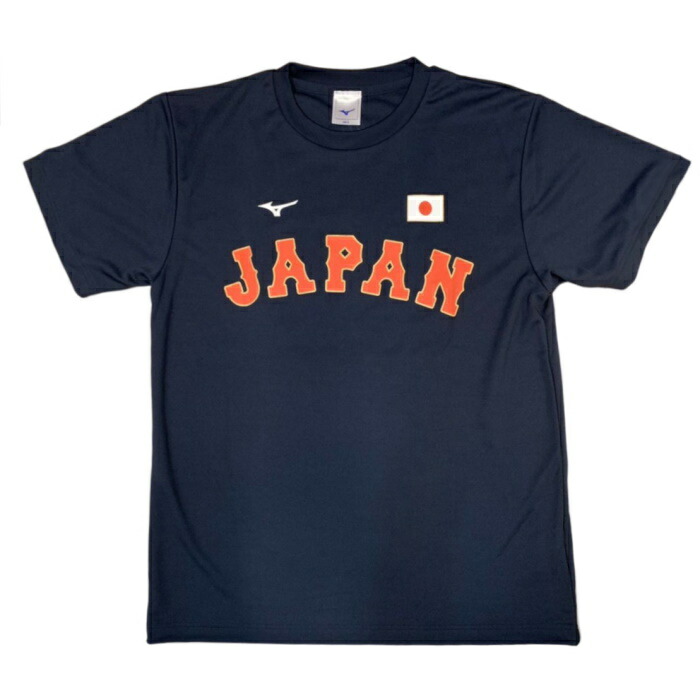 楽天市場】MIZNO / ミズノ2023 WORLD BASEBALL CLASSIC日本代表 侍