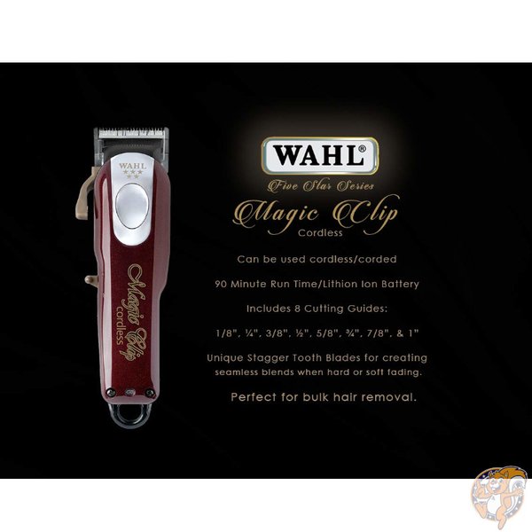 楽天市場】ウォール バリカン WAHL 5-Star コードレス バリカン