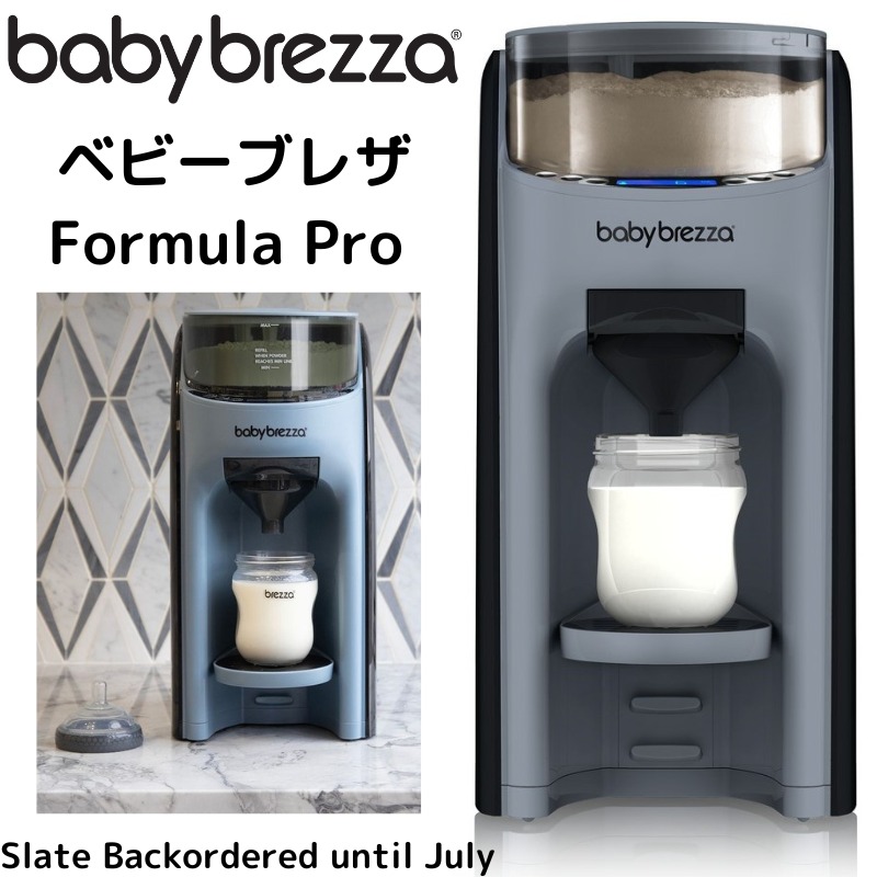 楽天市場】ベビーブレザ フォーミュラプロ Baby Brezza Formula Pro