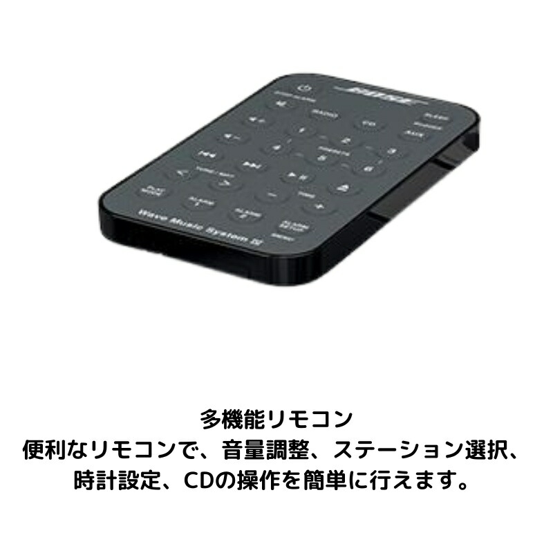 楽天市場】ボーズ Bose ウェーブミュージックシステムIV Wave music