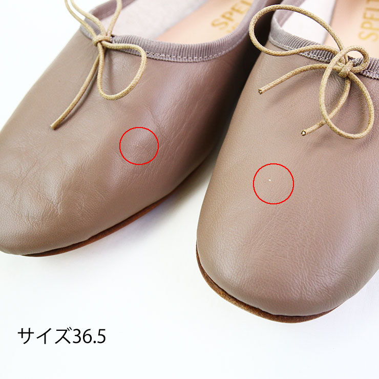 楽天市場】アウトレット SPELTA【スペルタ】 バレエシューズ OLGA