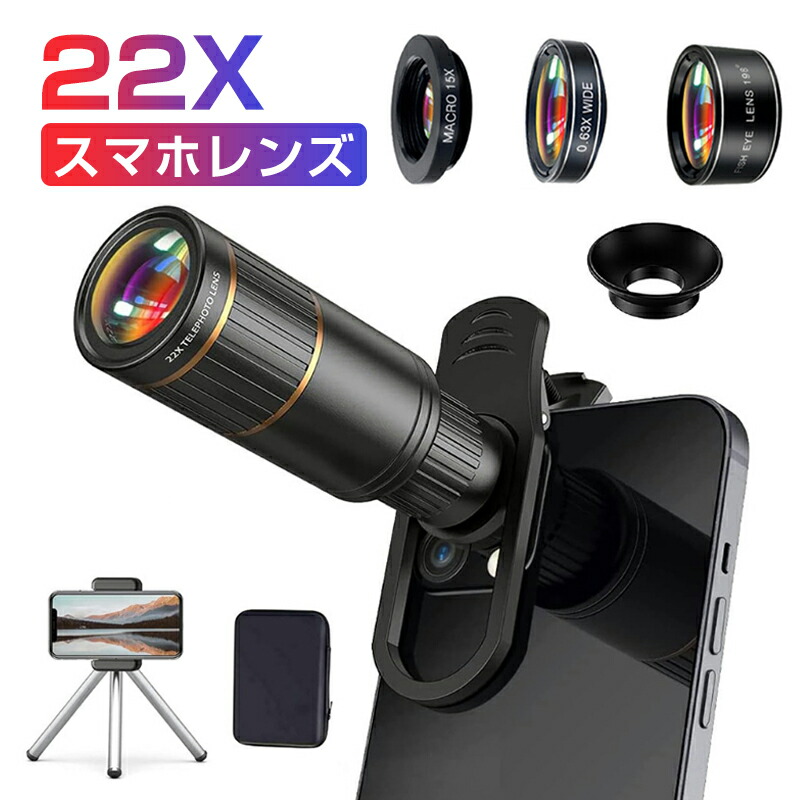 楽天市場】selvim hd22倍望遠レンズ付きの通販