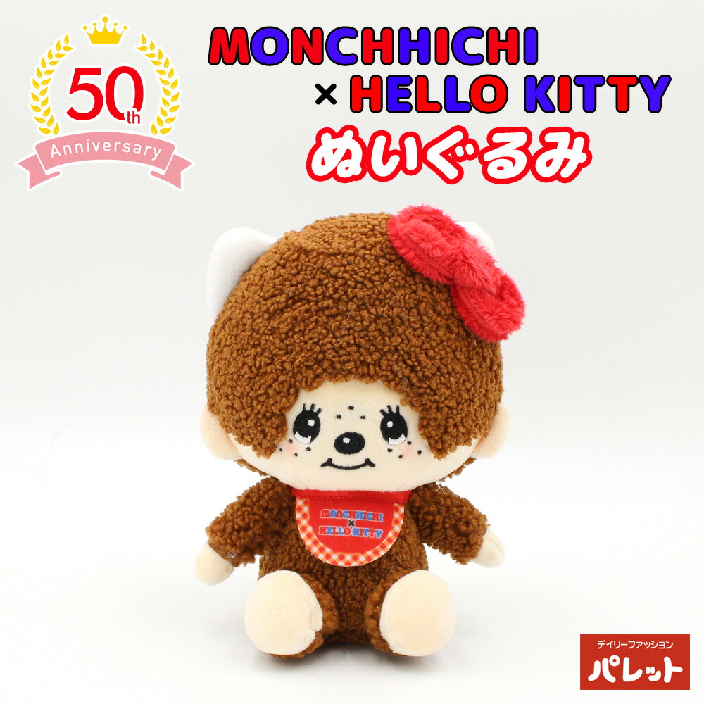 レア 希少品 ハローキティご当地 キティ みちのくキティ物語 ハロー
