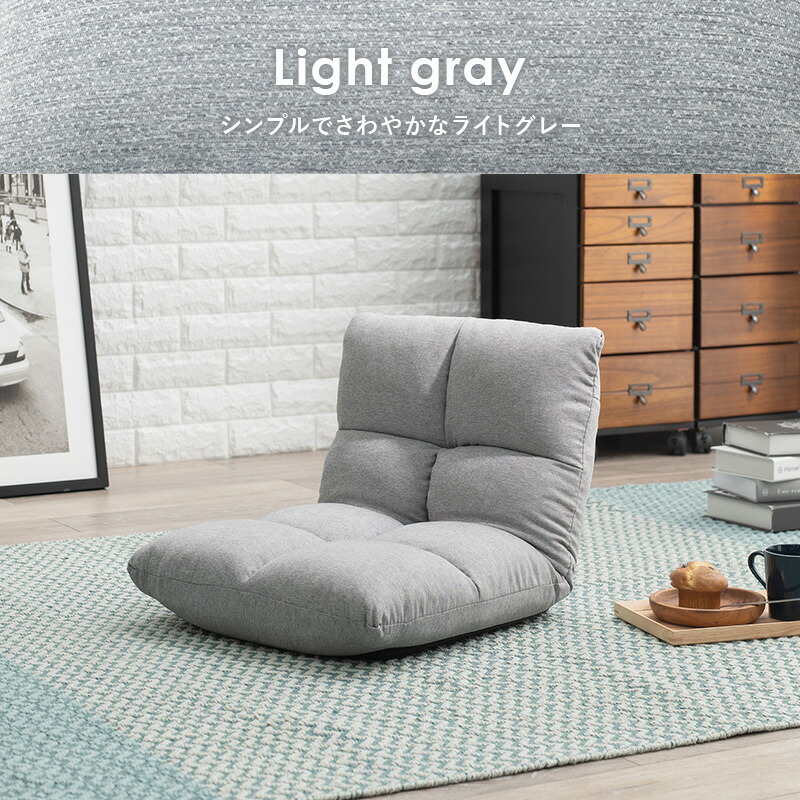 楽天市場】【5%OFFクーポンあり☆3/1限定】14段階リクライニングできる